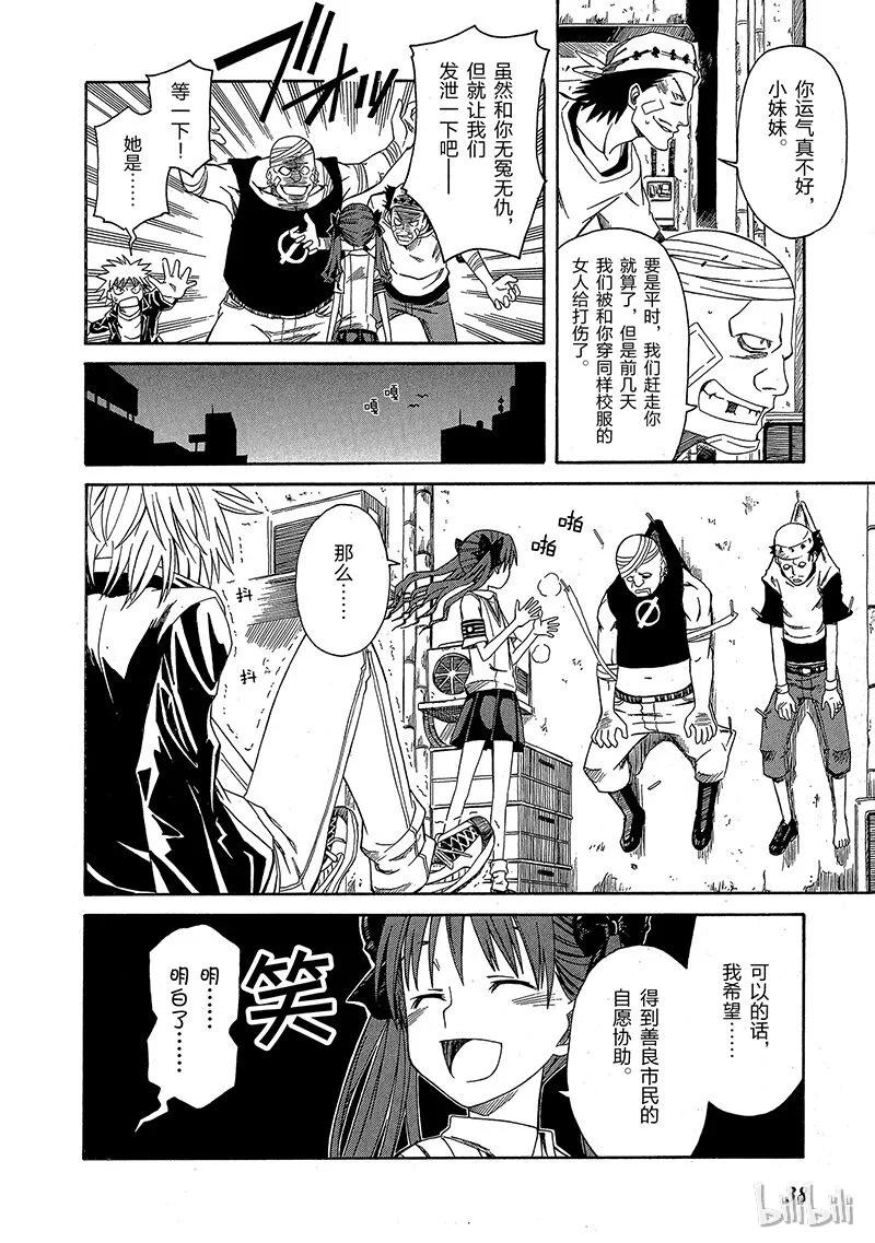 第40页