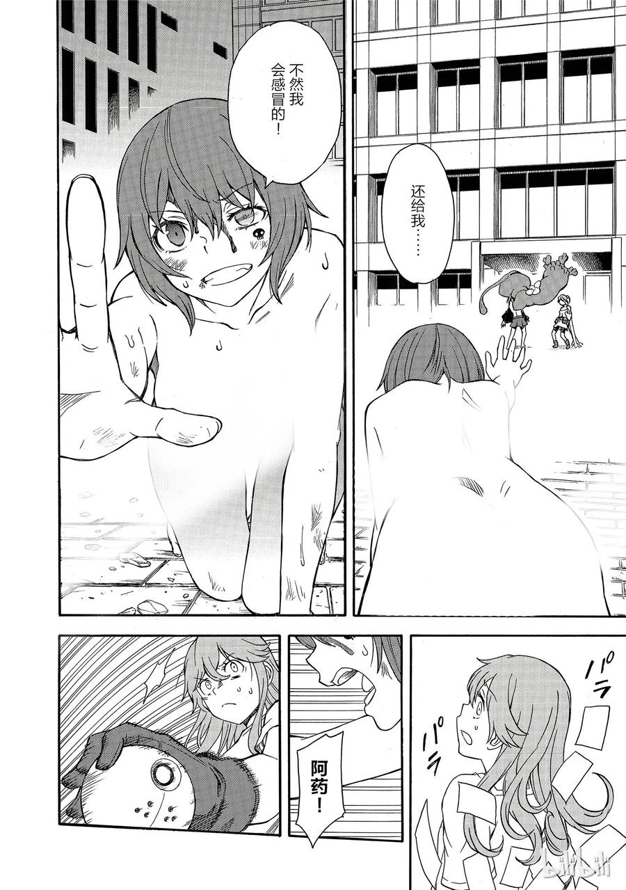第38页