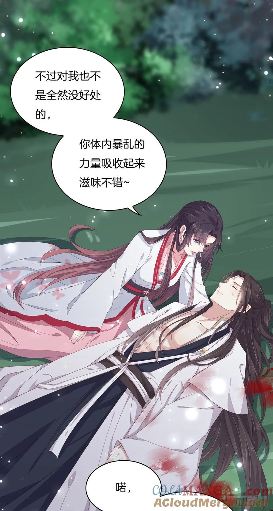 第46页