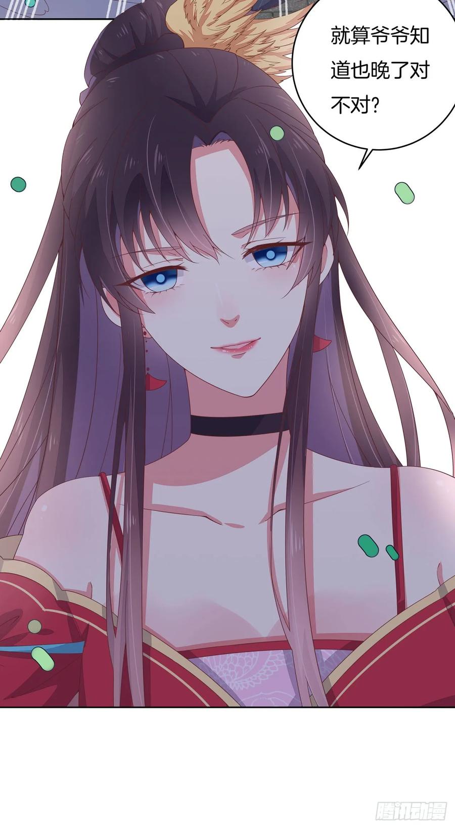 第54页
