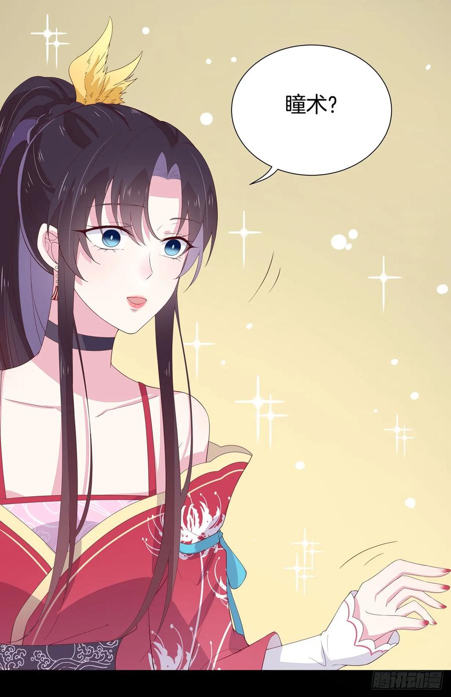 第57页
