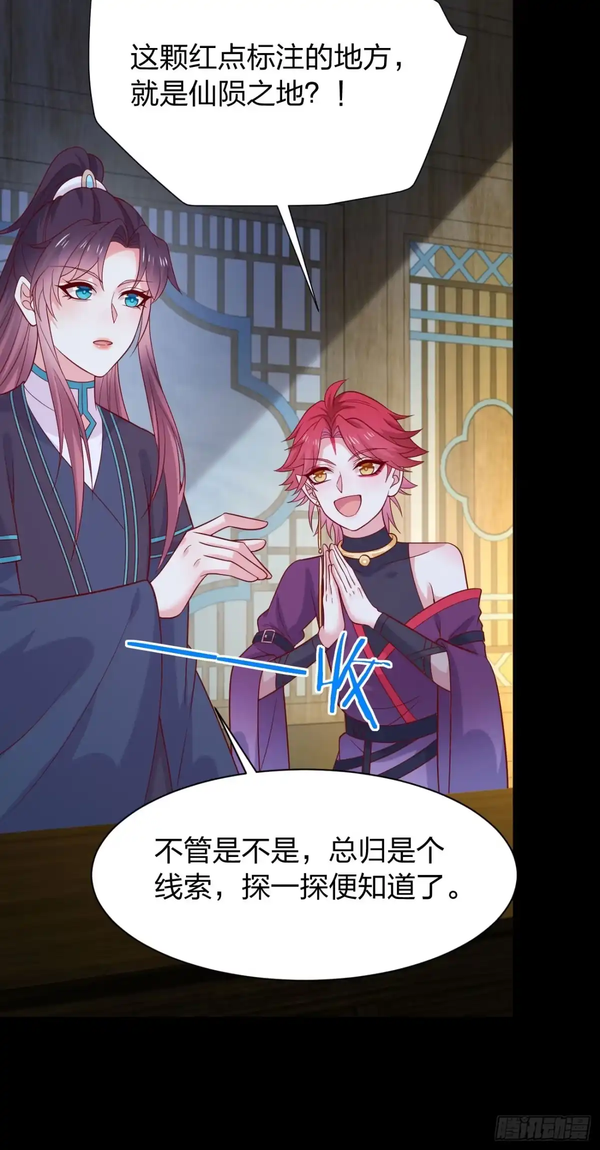 第29页