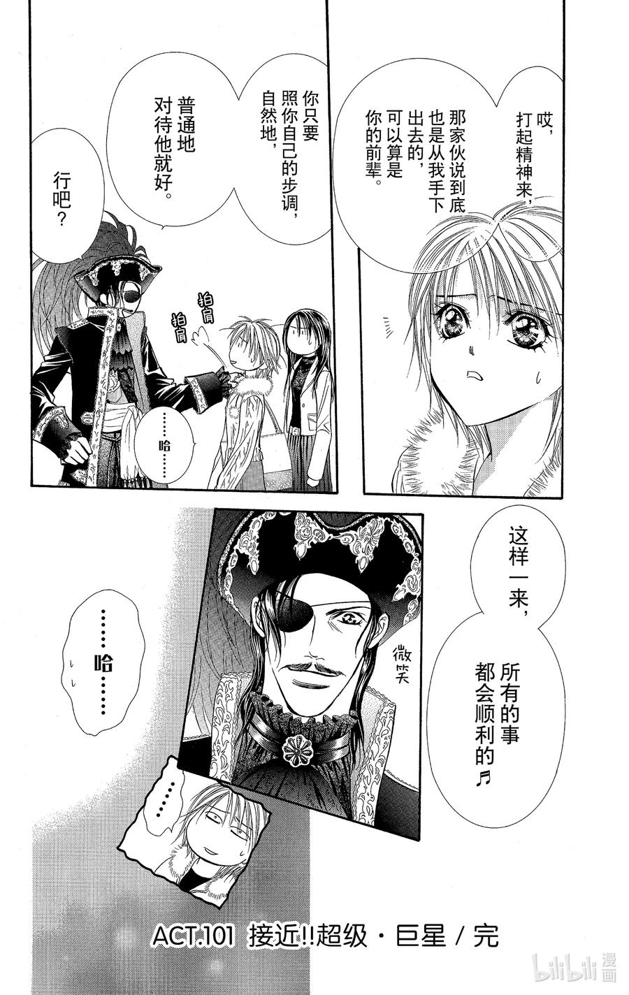 第30页