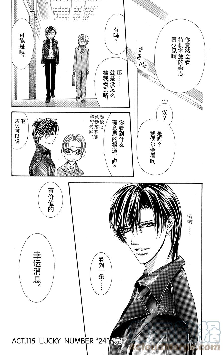 第33页