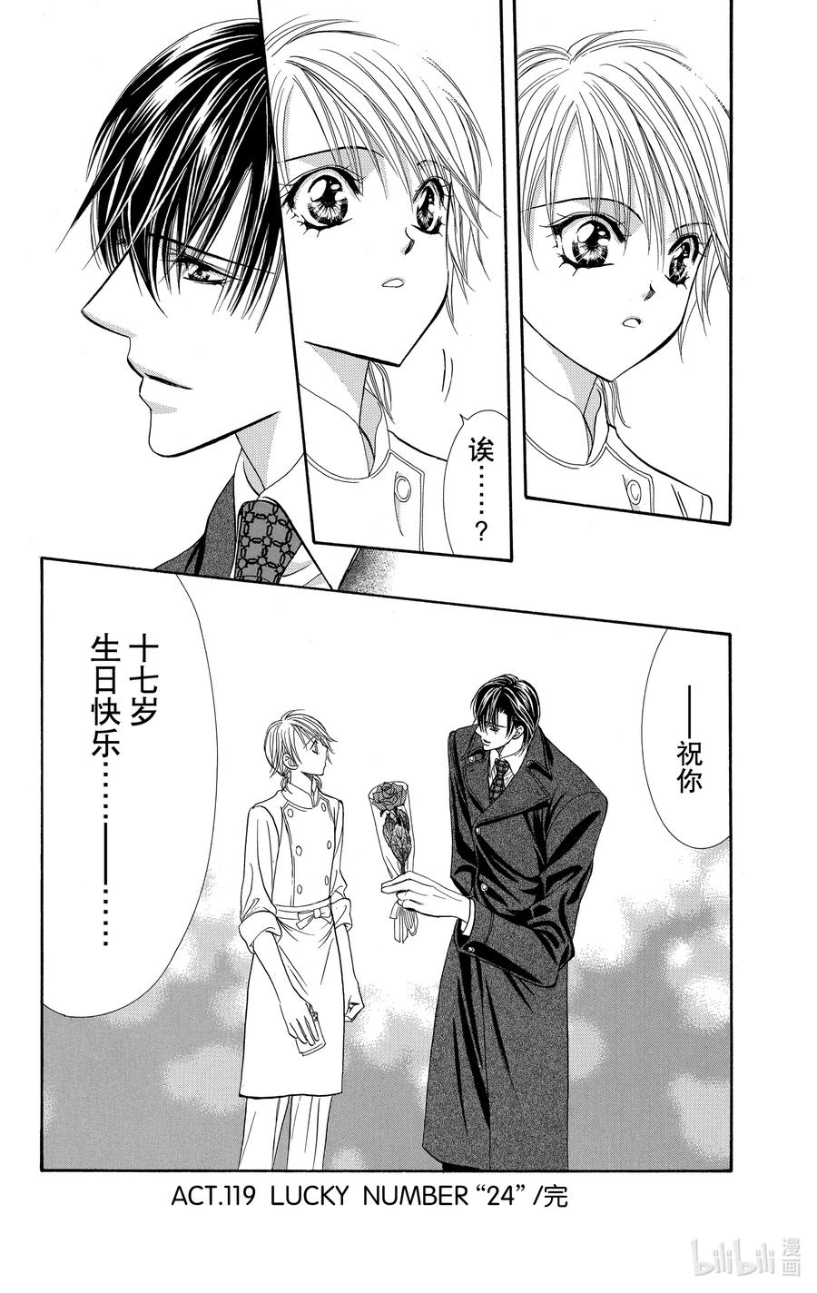 第30页