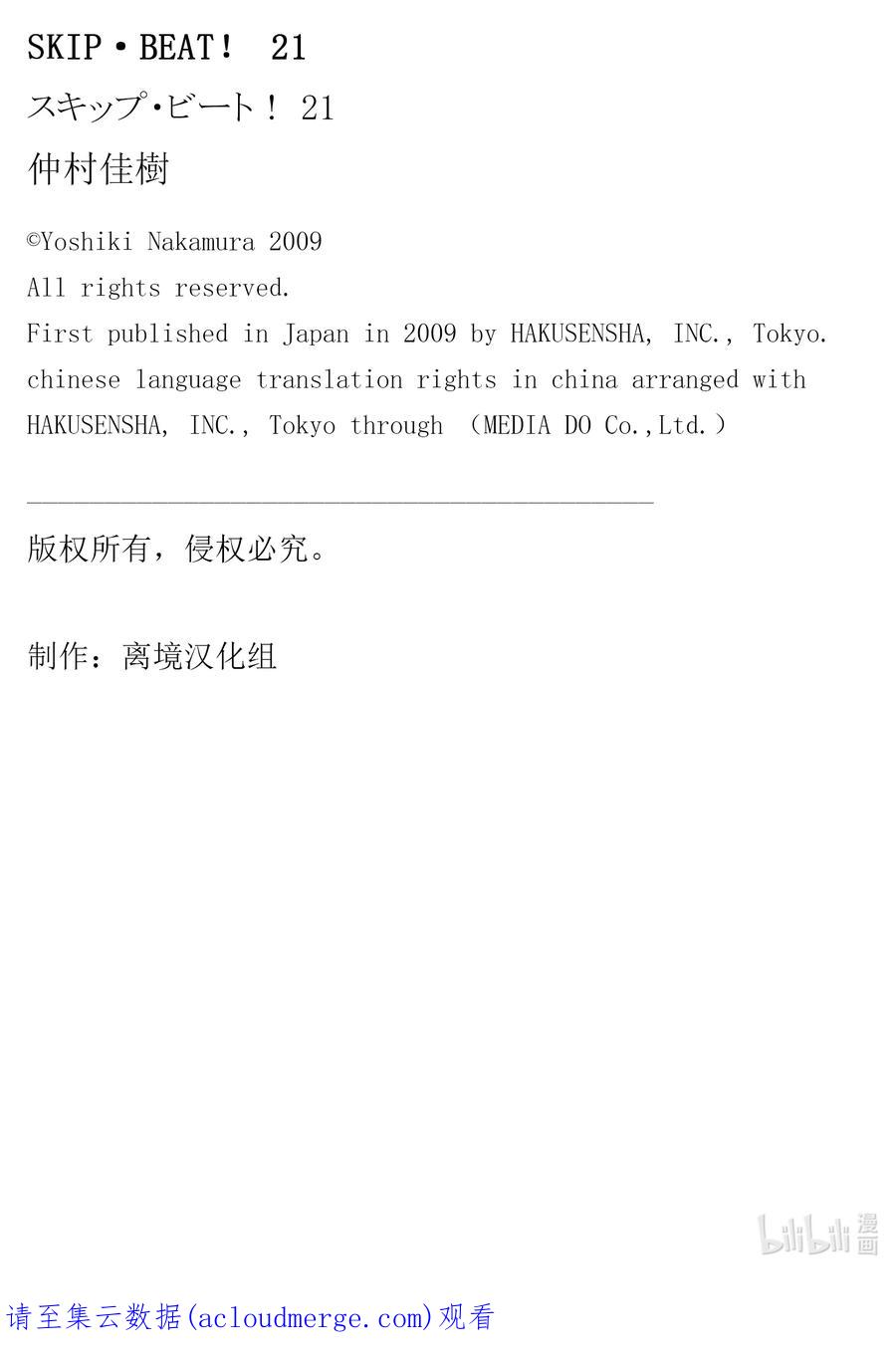 第32页