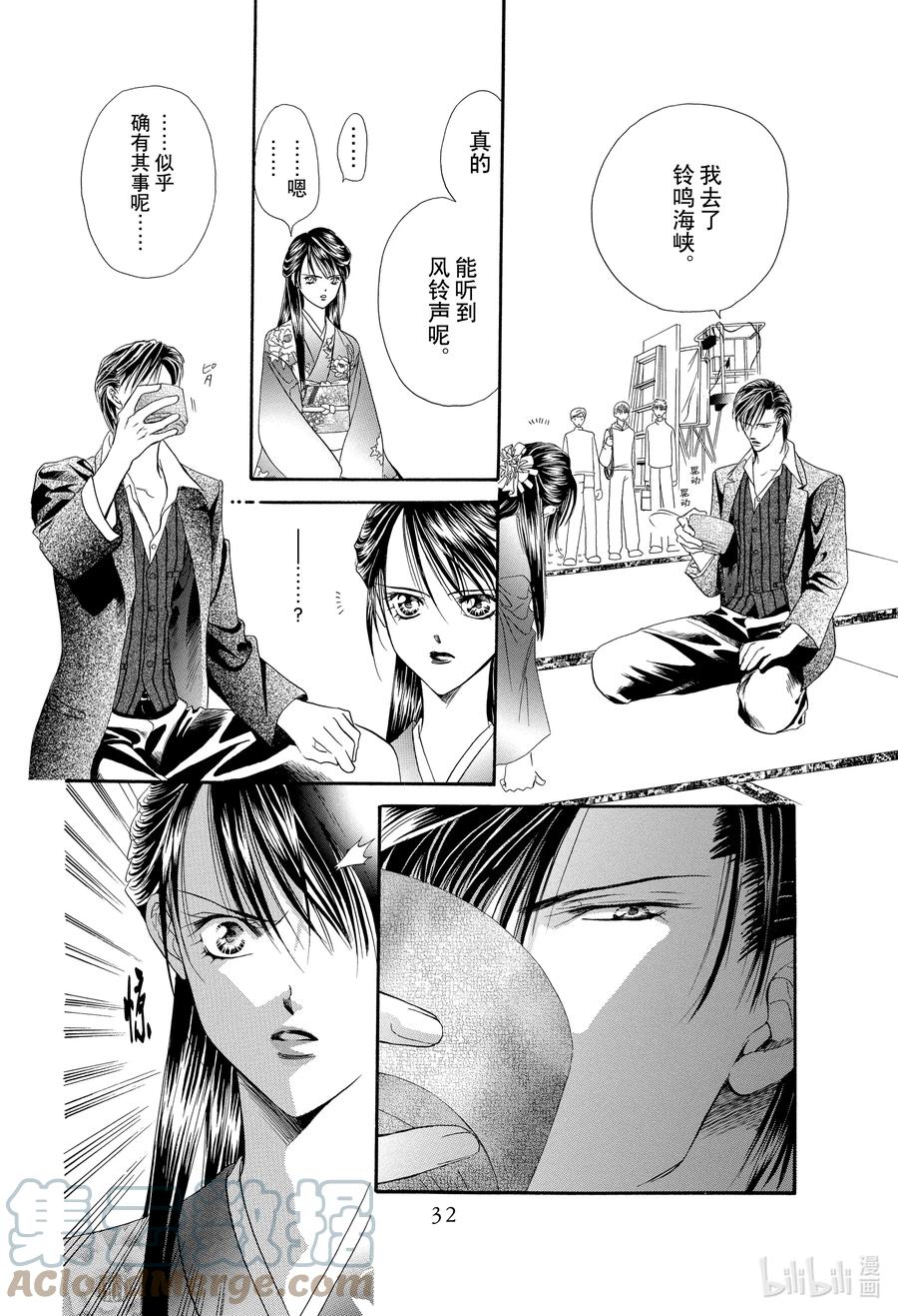 第31页