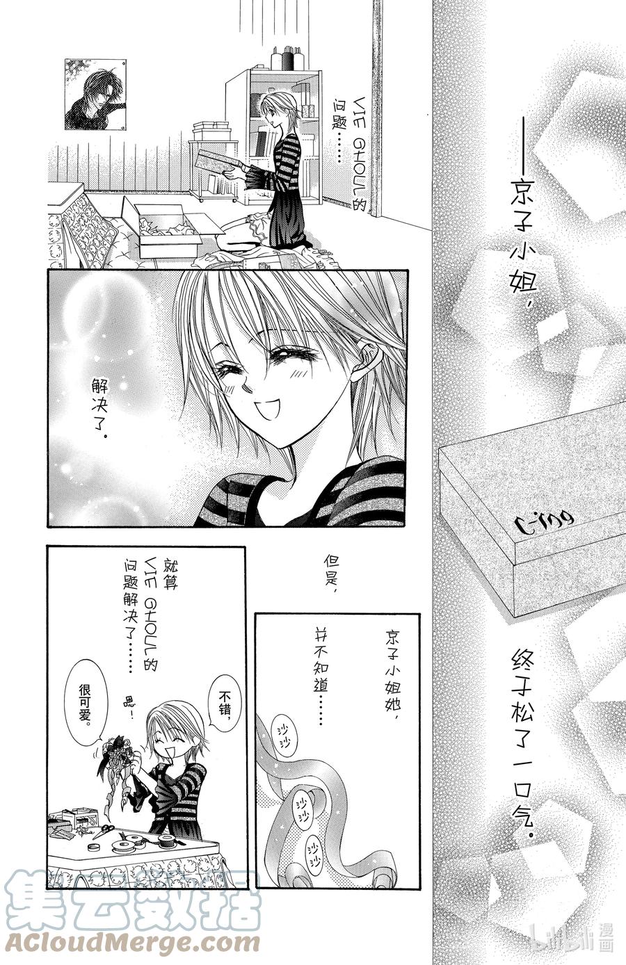 第31页