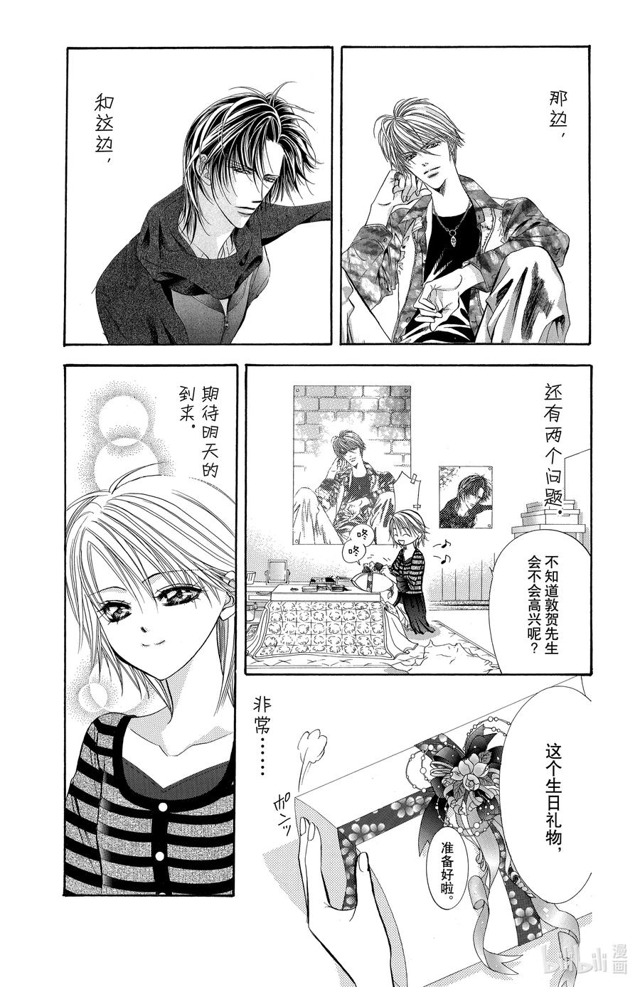 第32页