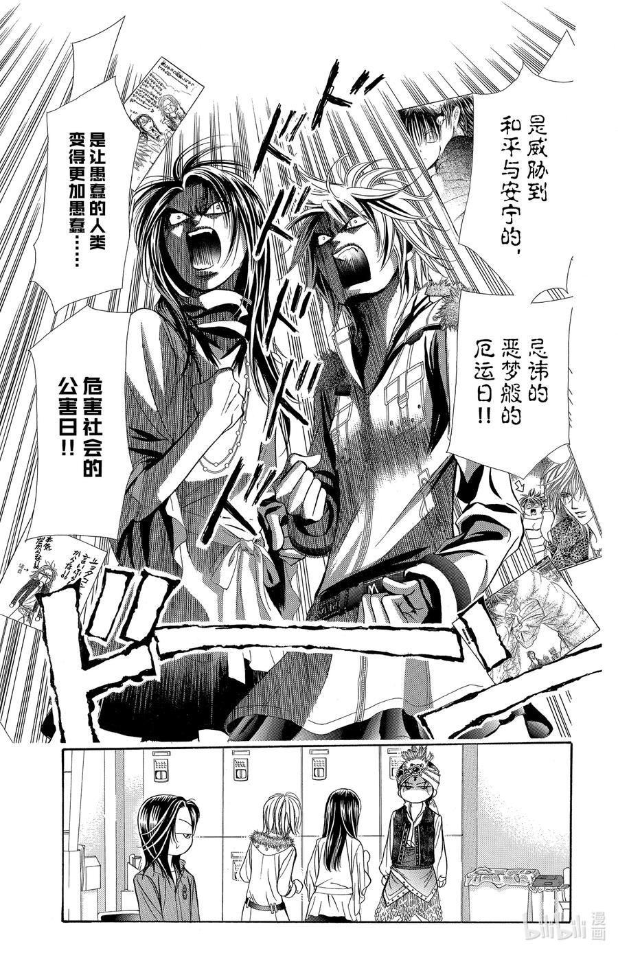 第22页