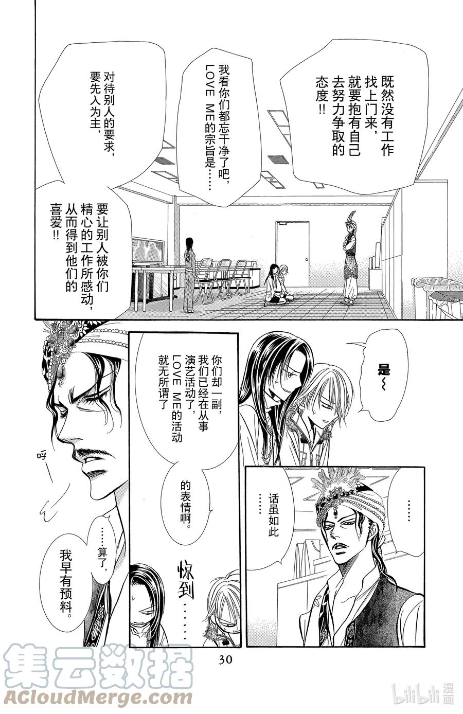 第29页