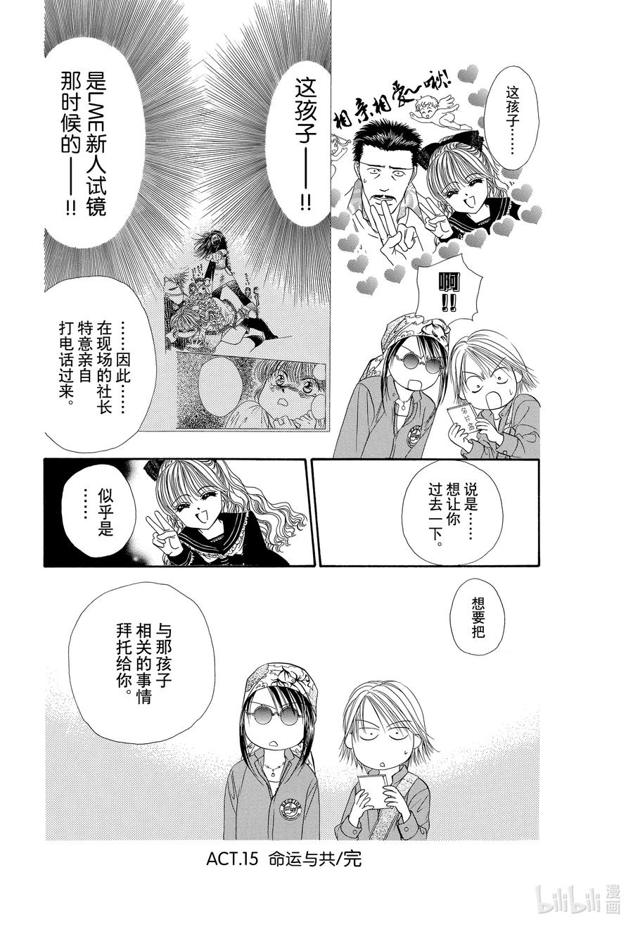 第30页