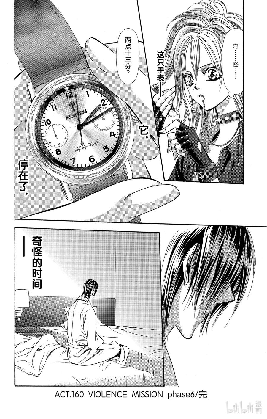 第30页