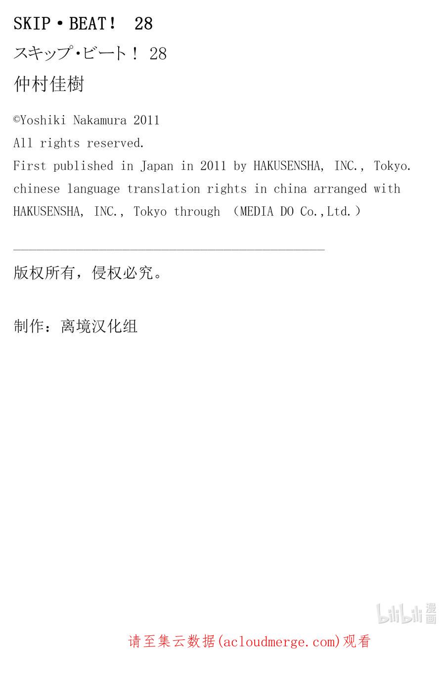 第32页