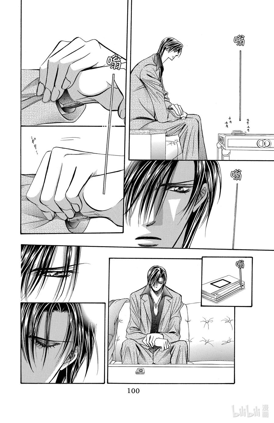第22页