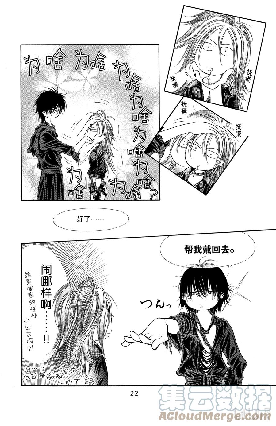 第21页