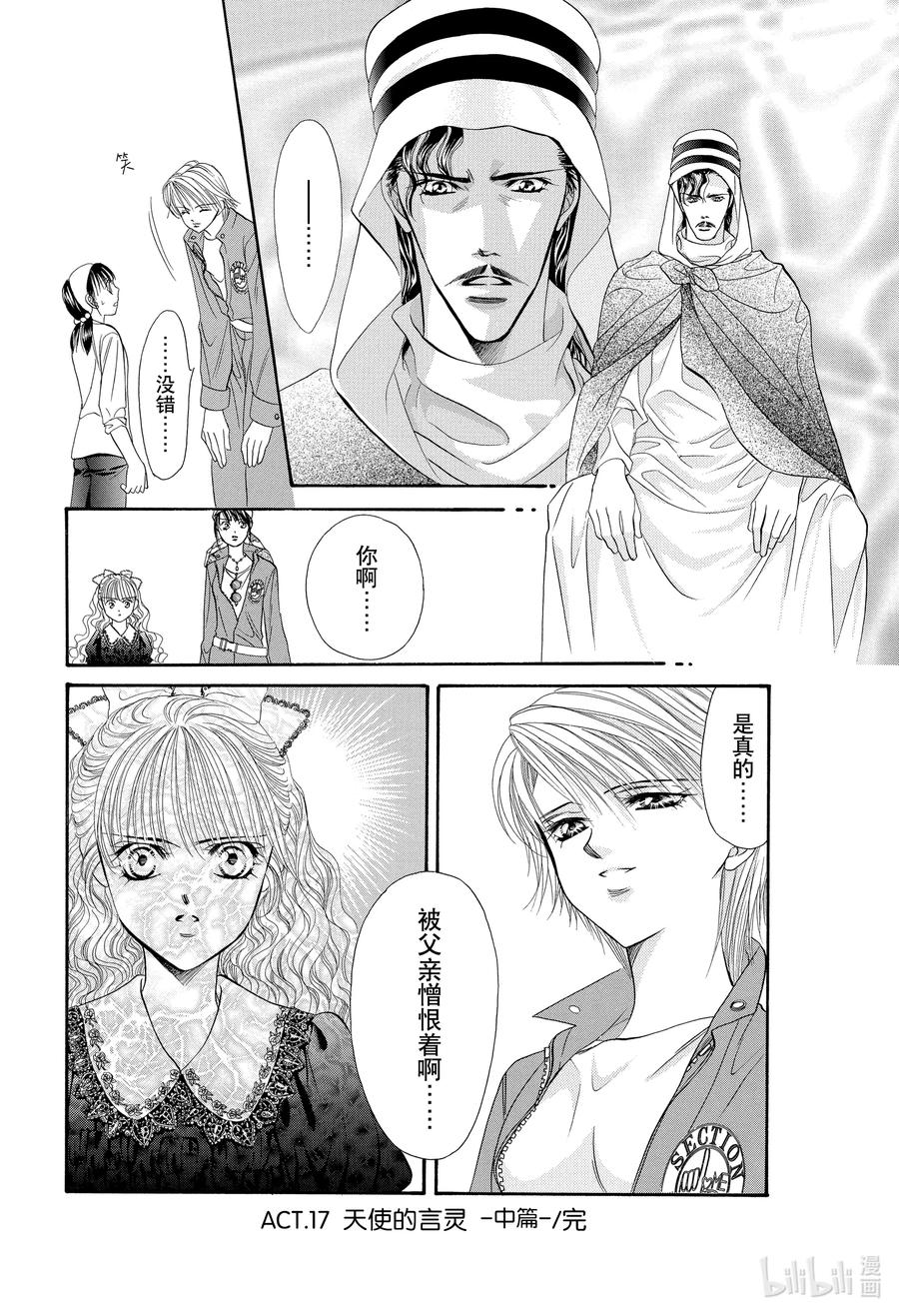 第30页