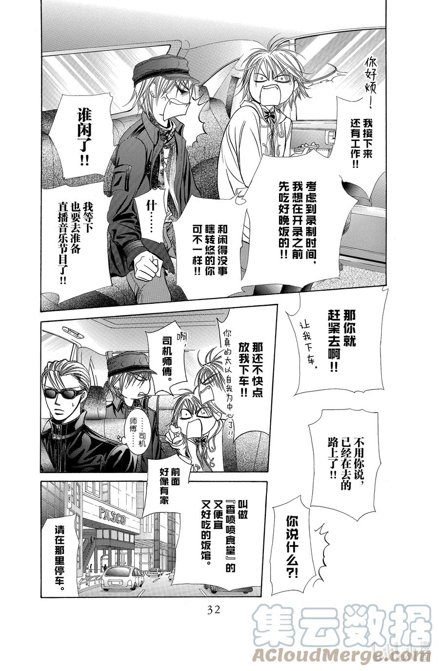 第31页