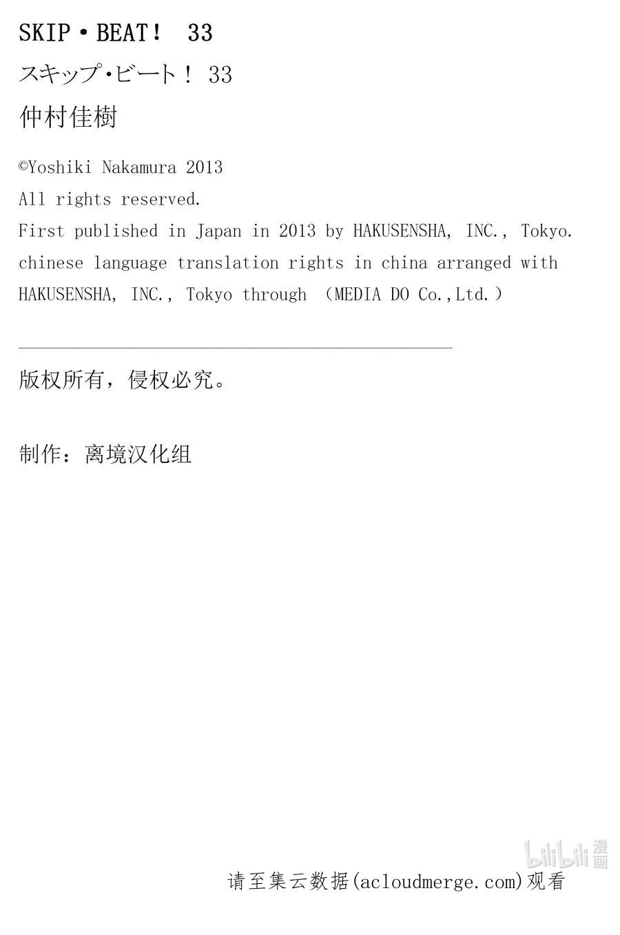 第32页