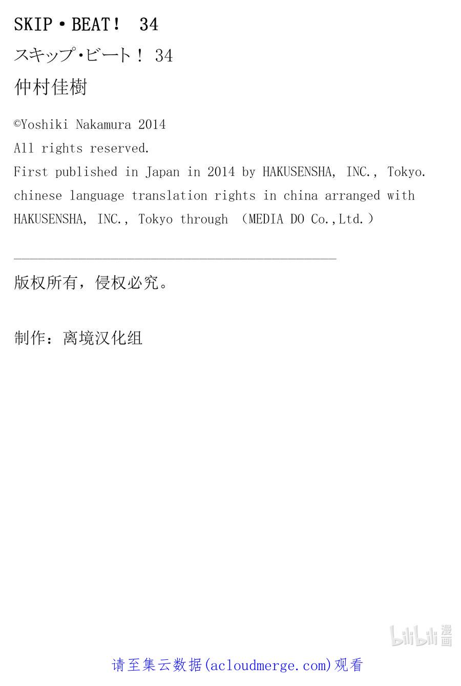 第34页