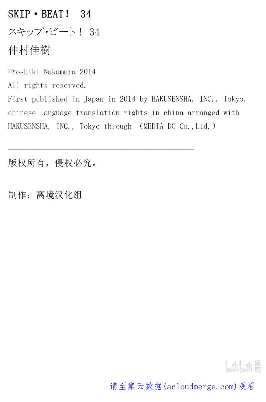 第34页