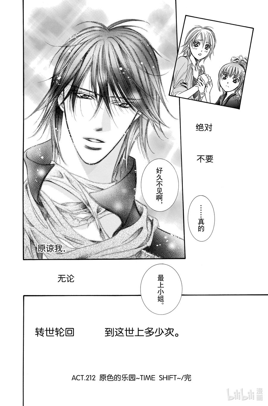 第30页