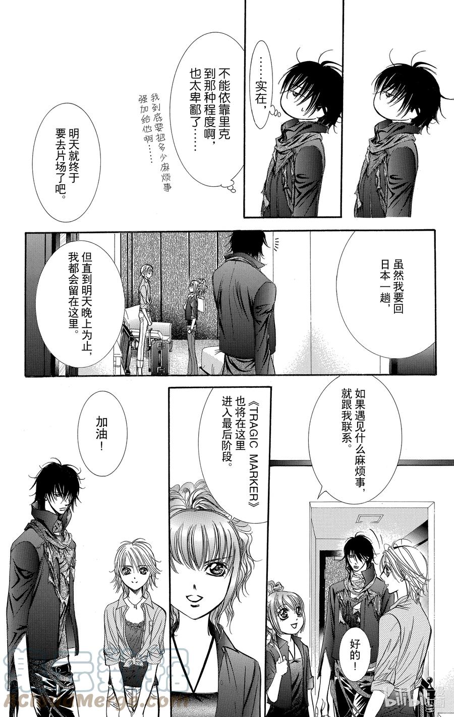 第29页