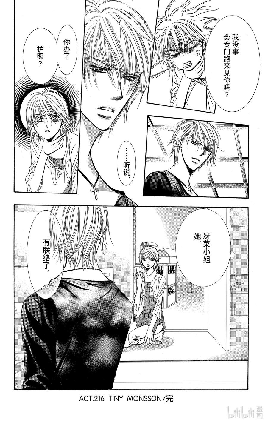 第30页
