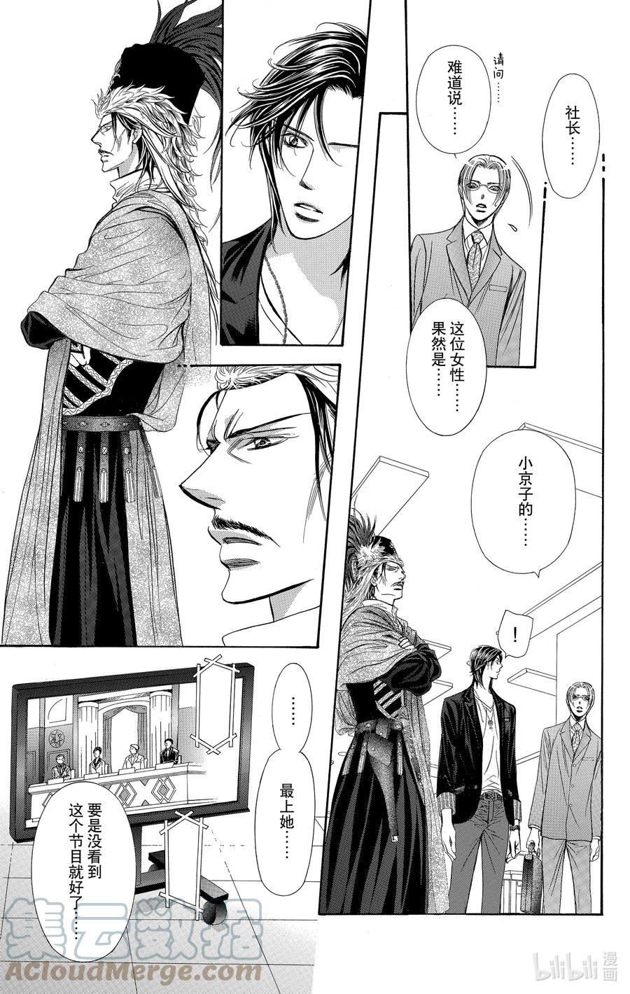 第29页
