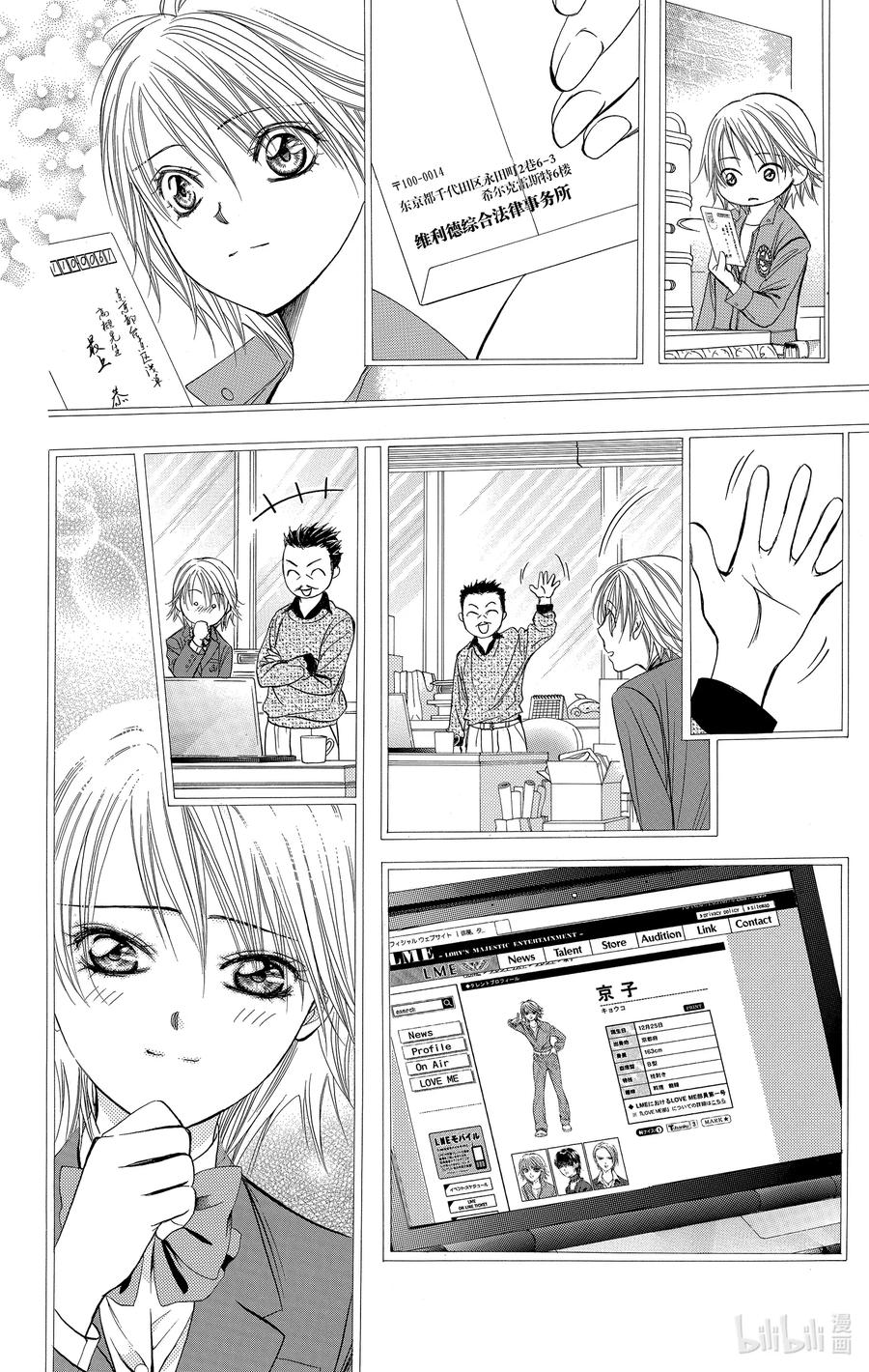 第22页