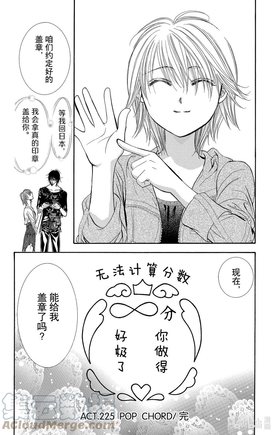第33页