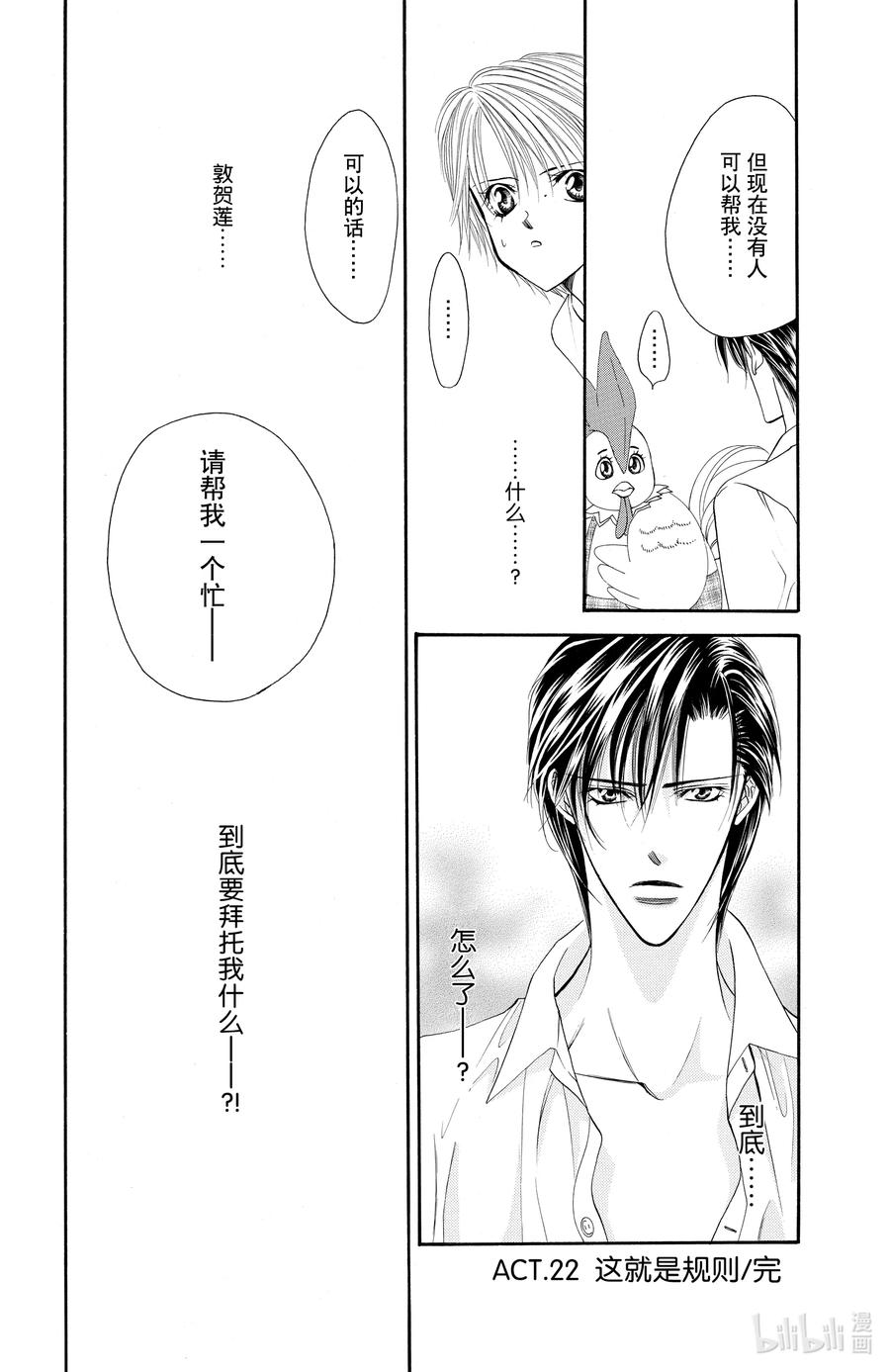第30页