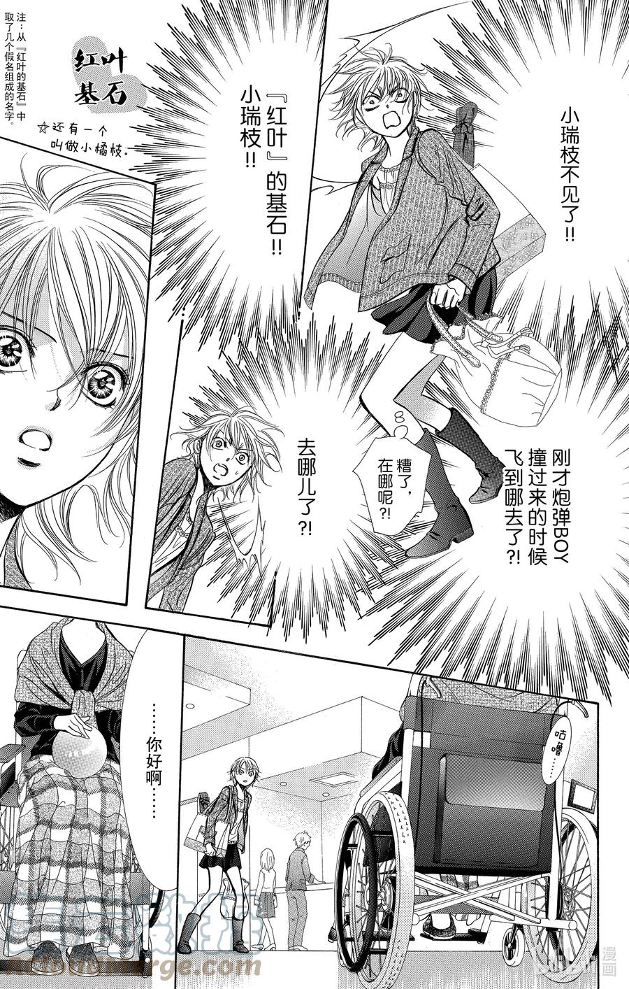 第29页