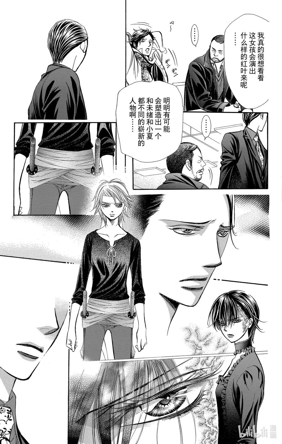第30页