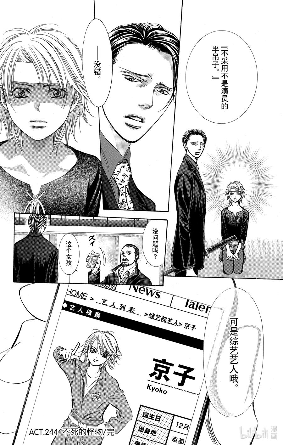 第30页
