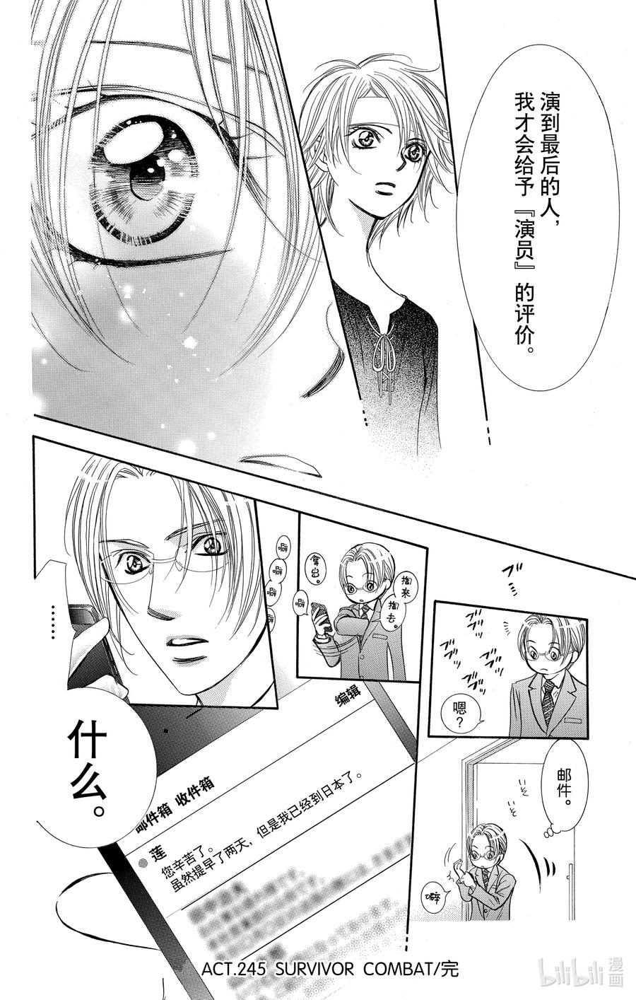 第30页
