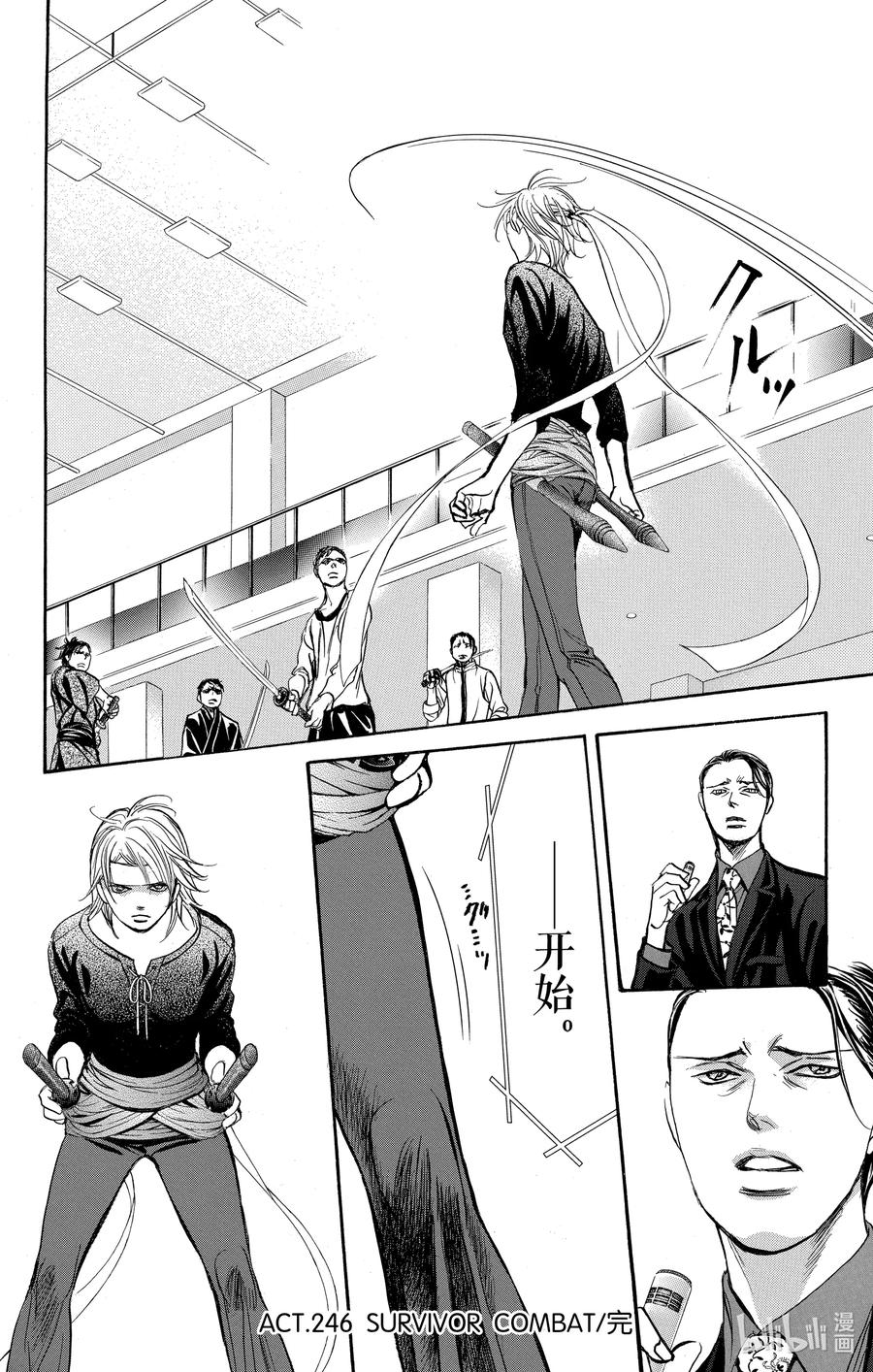 第24页