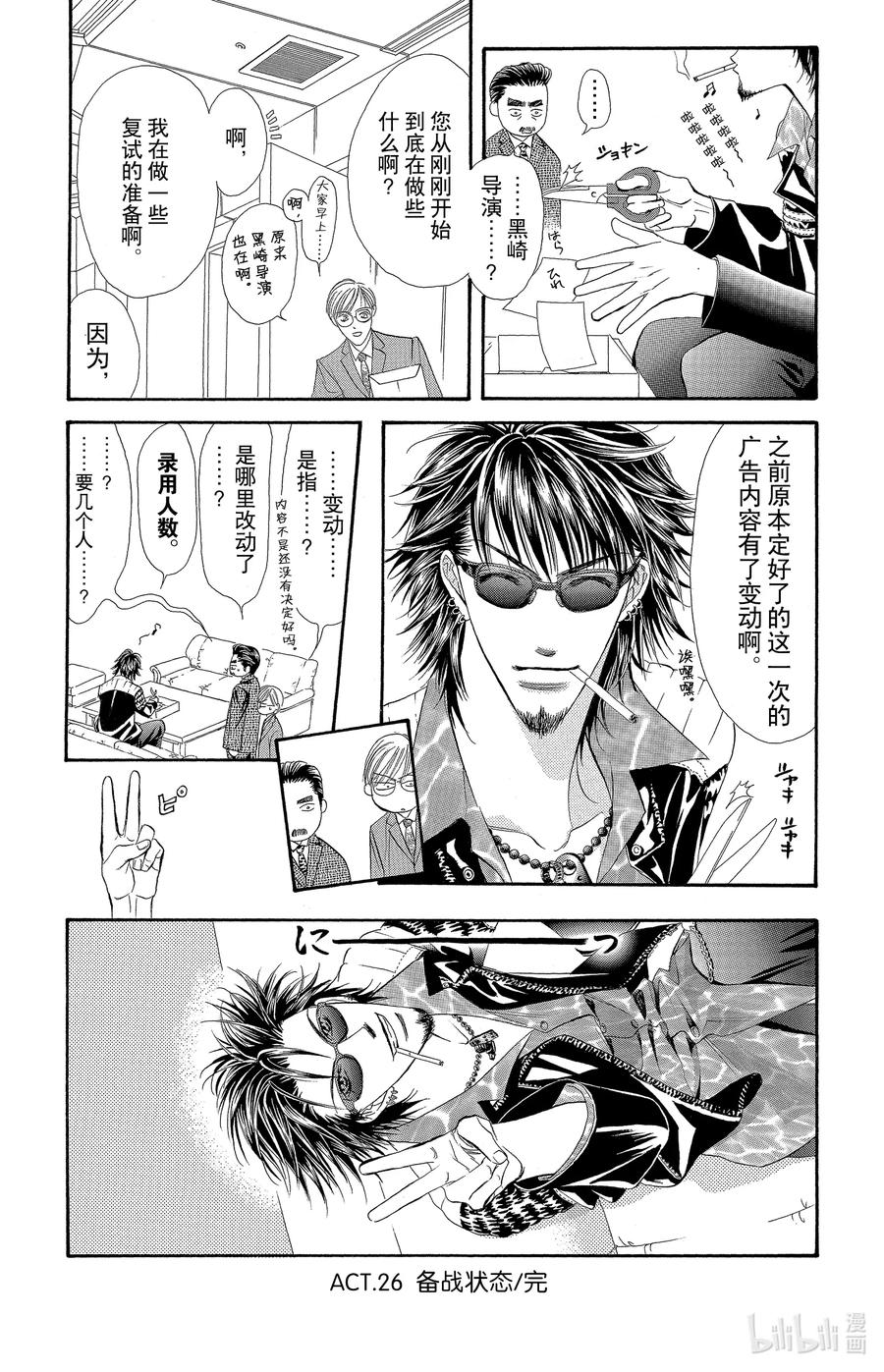 第30页