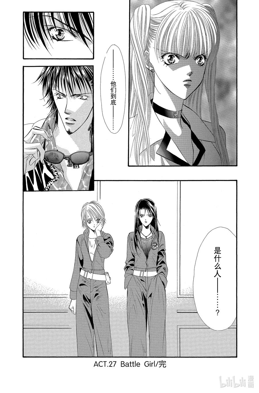第30页