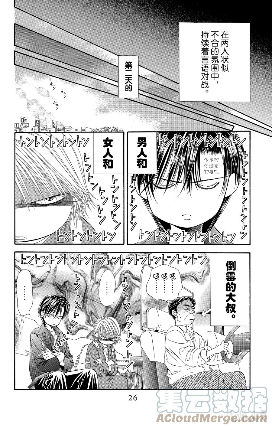 第27页