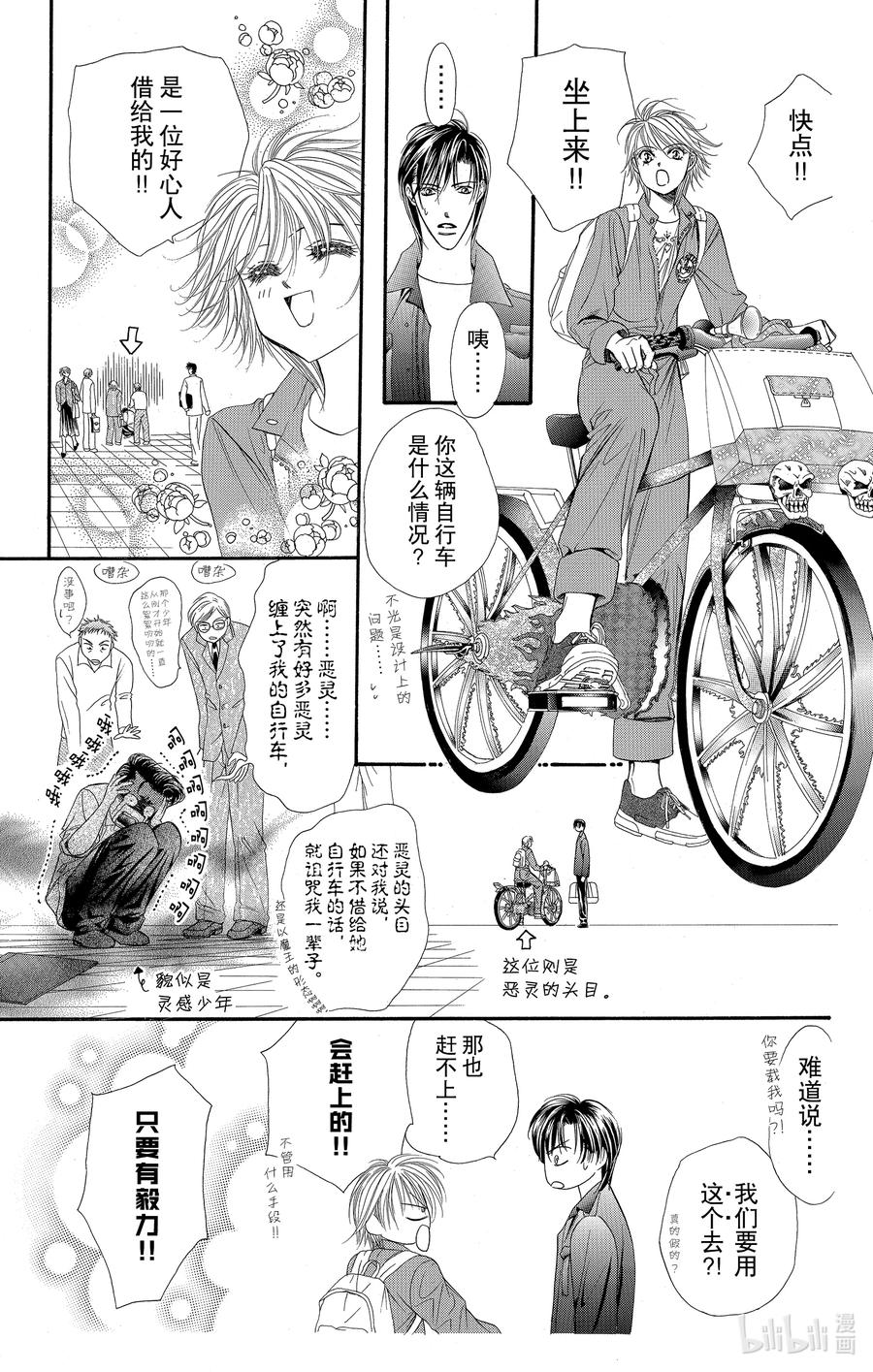第30页
