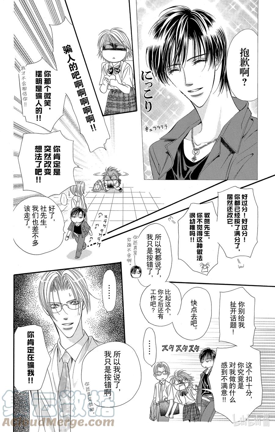 第31页