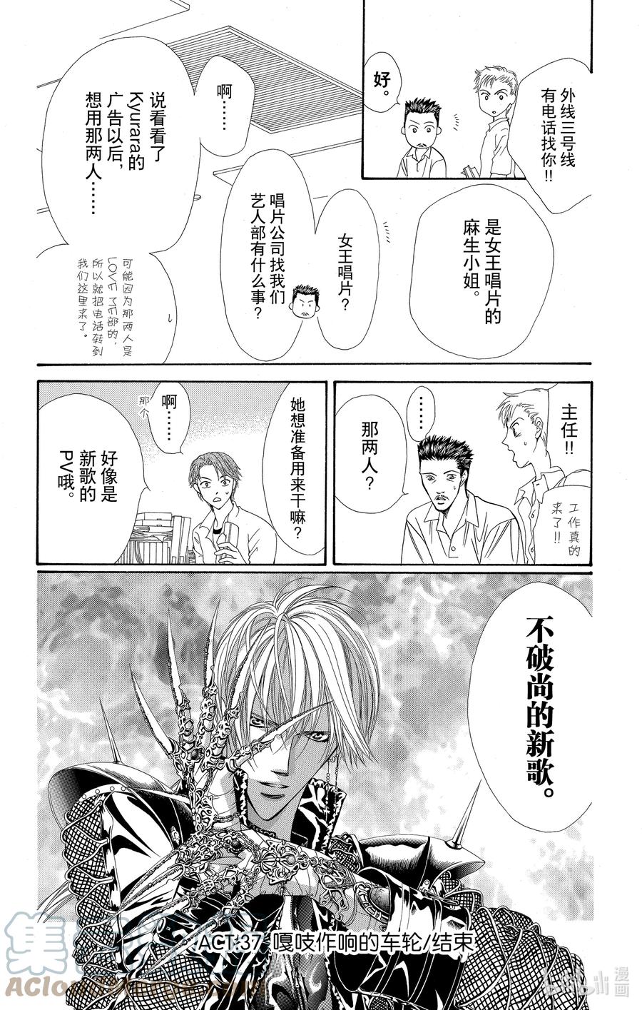 第33页