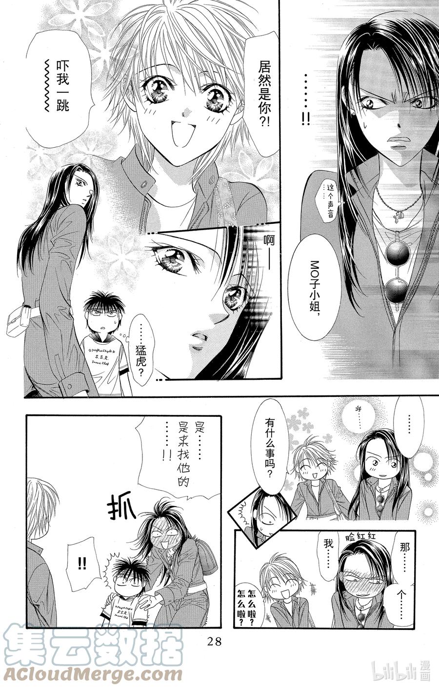 第27页