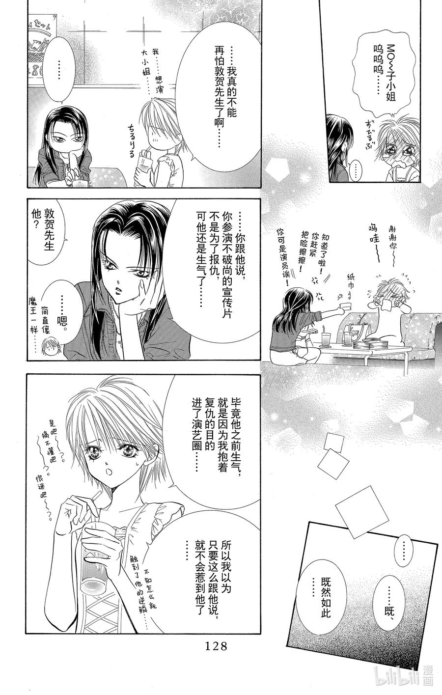 第28页