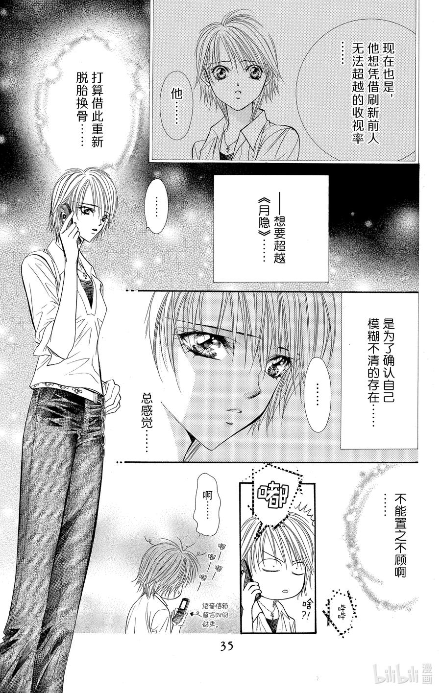 第34页