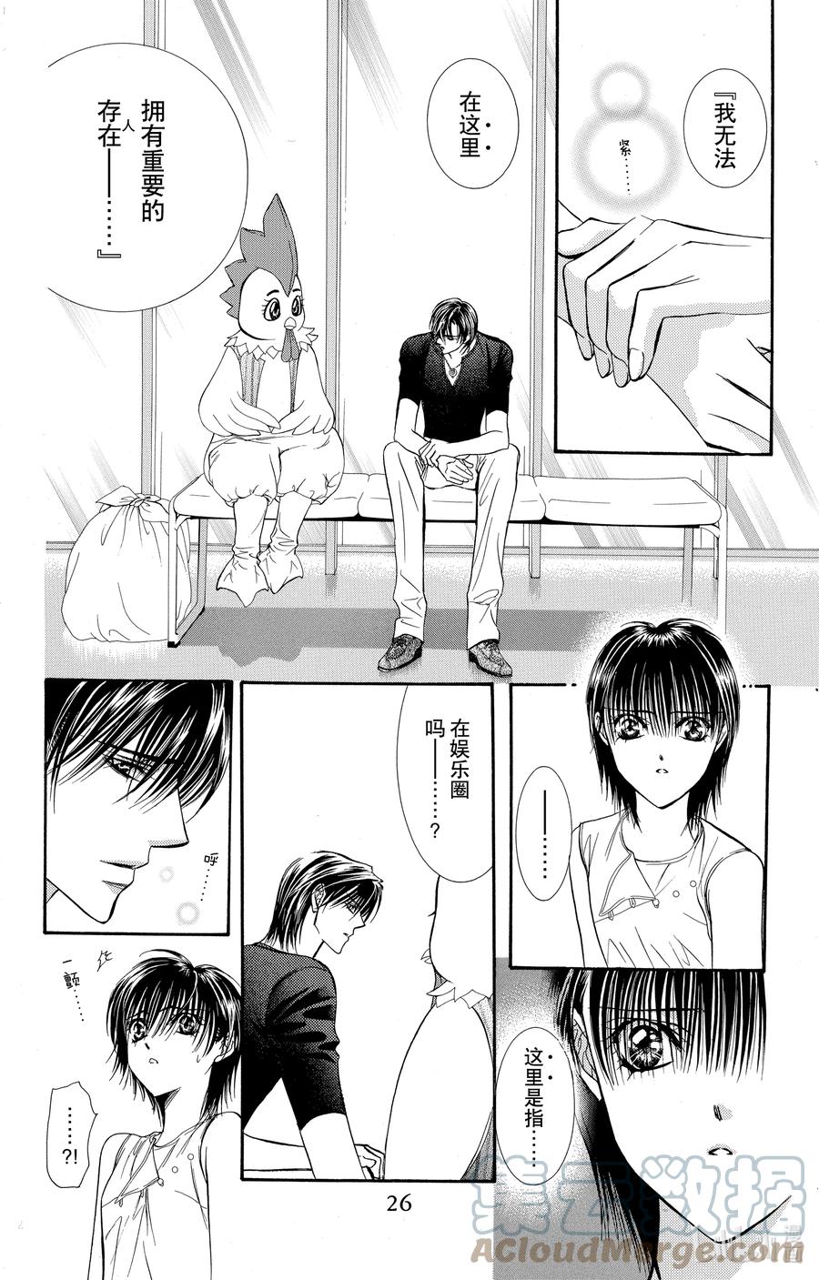 第25页