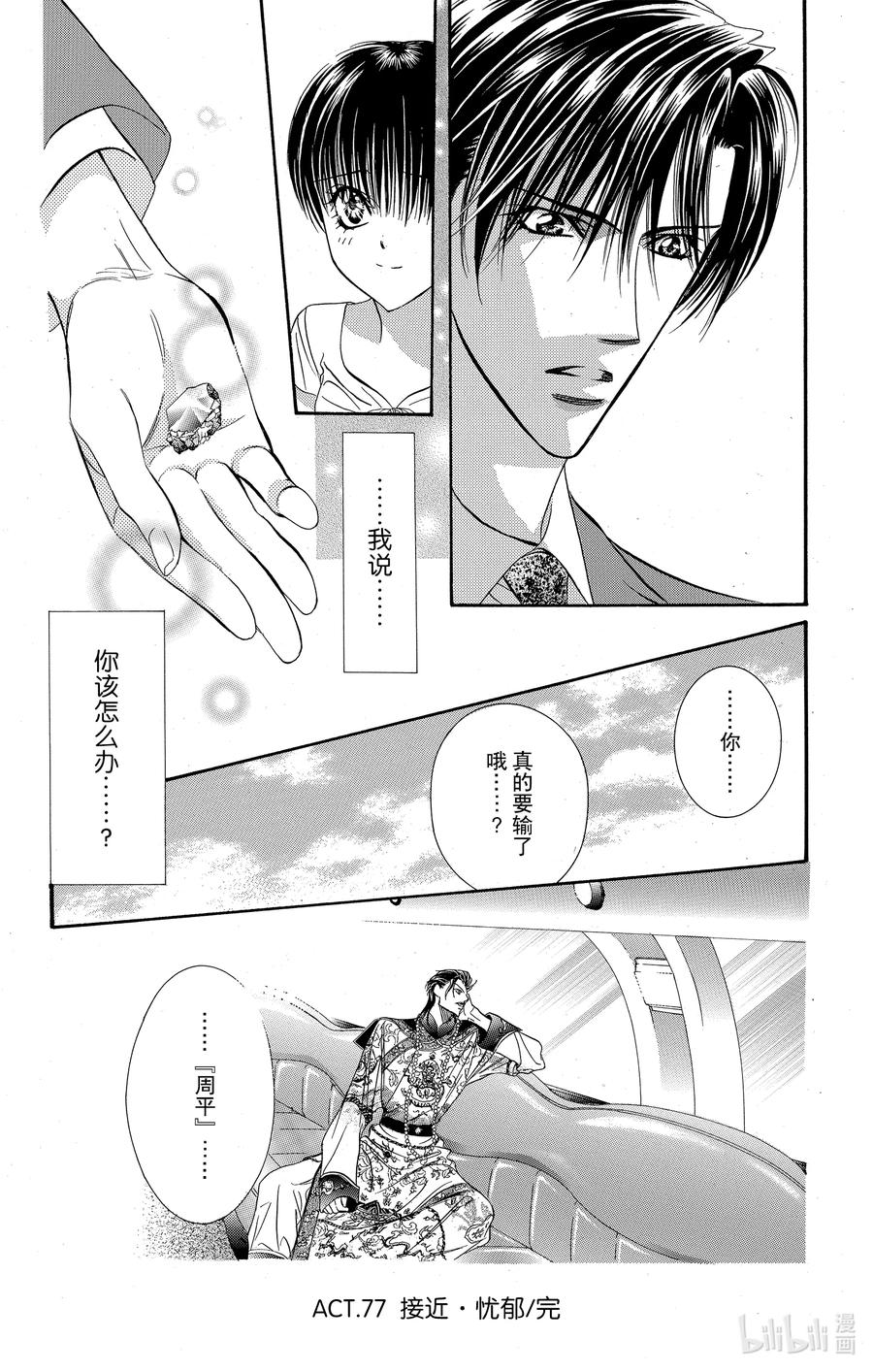 第30页