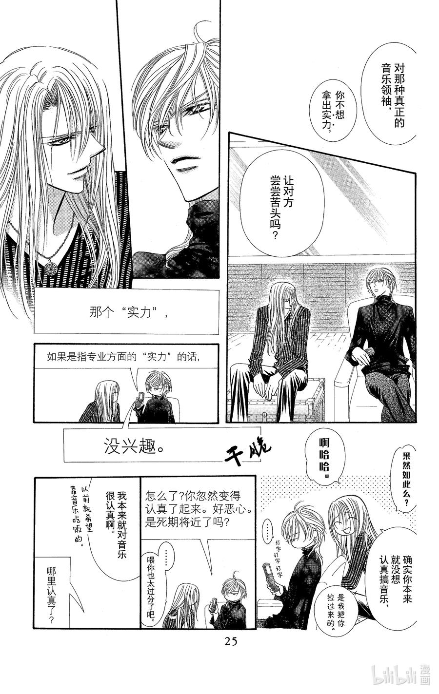 第24页