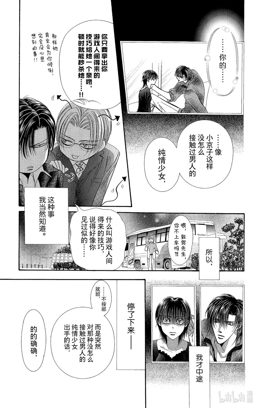 第30页